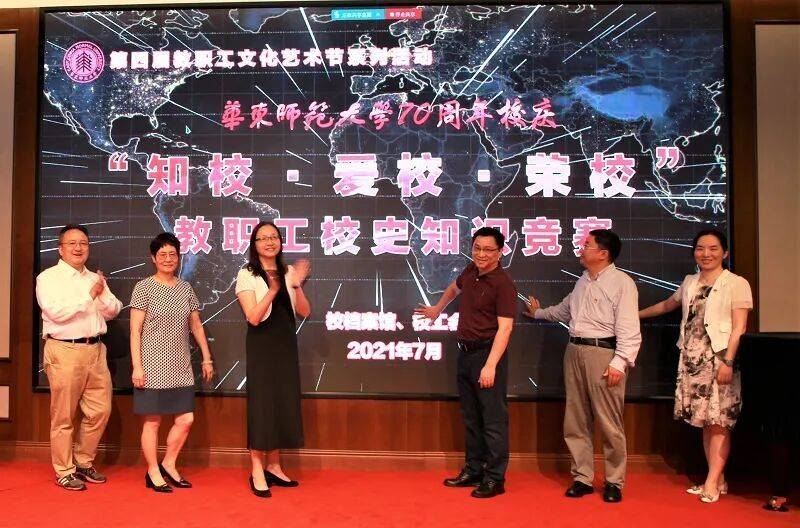 工会知识竞赛题库