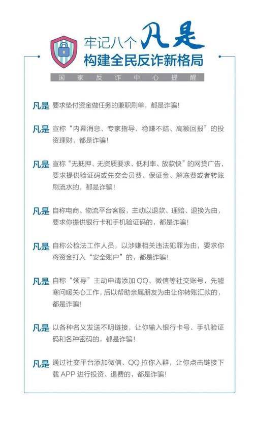 最简单的盗号方法教程