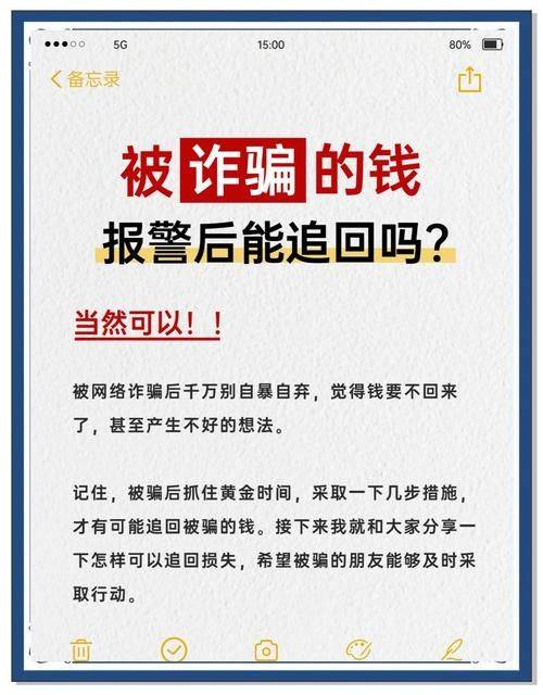 最简单的盗号方法教程