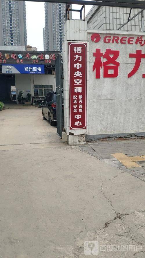 长沙格力中央空调维修电话