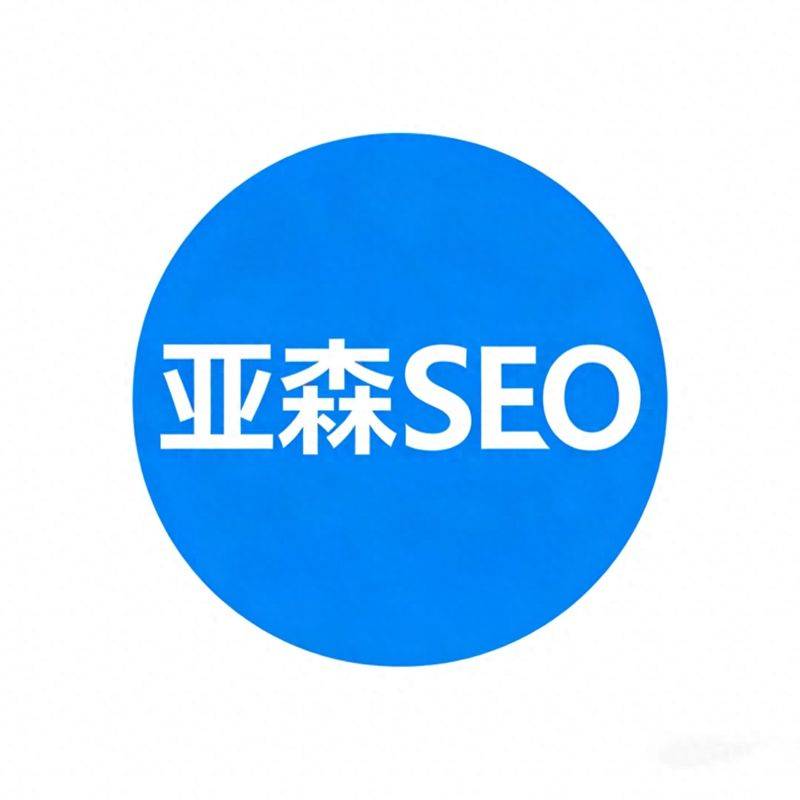 seo页面优化方法