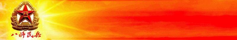 金针菇的种植方法