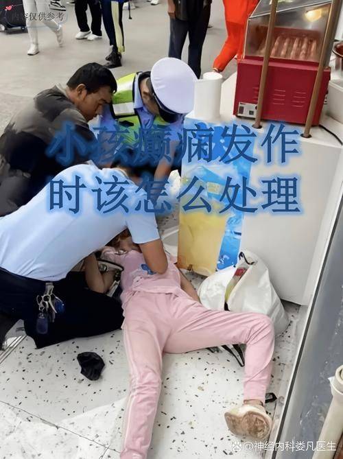 治疗癫痫的土方法