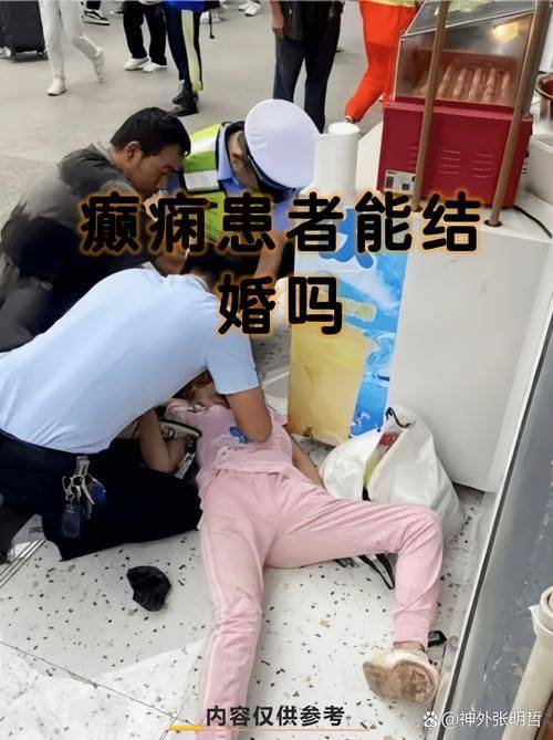 治疗癫痫的土方法