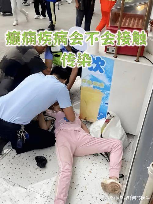 治疗癫痫的土方法