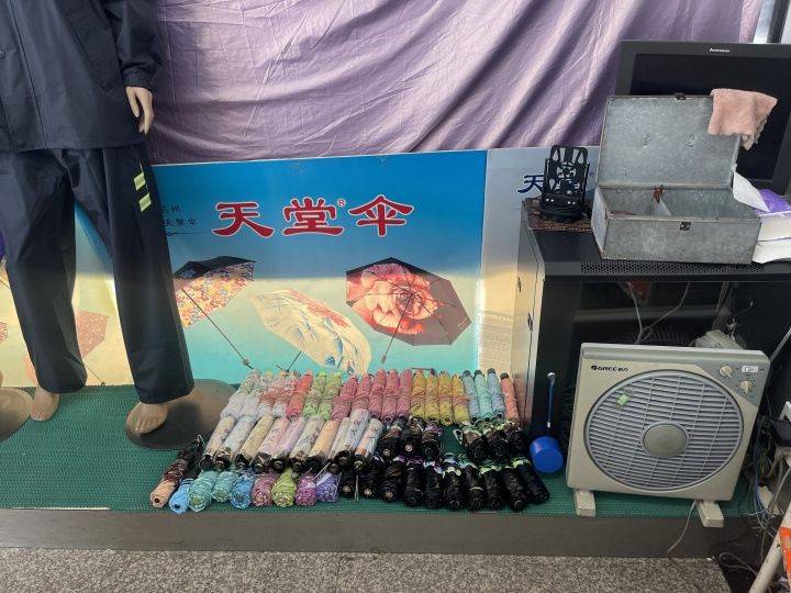 天堂伞维修 上海
