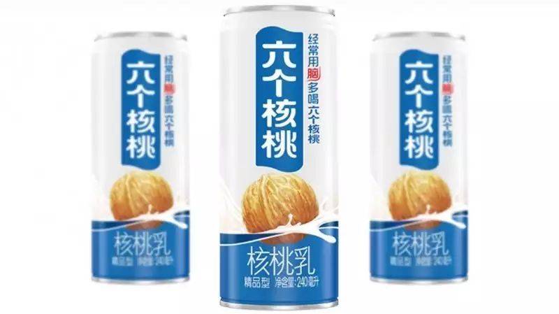 Six walnuts