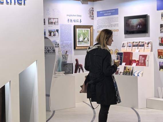 世界知识产权组织网站