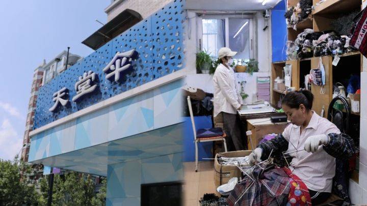 天堂伞维修 上海