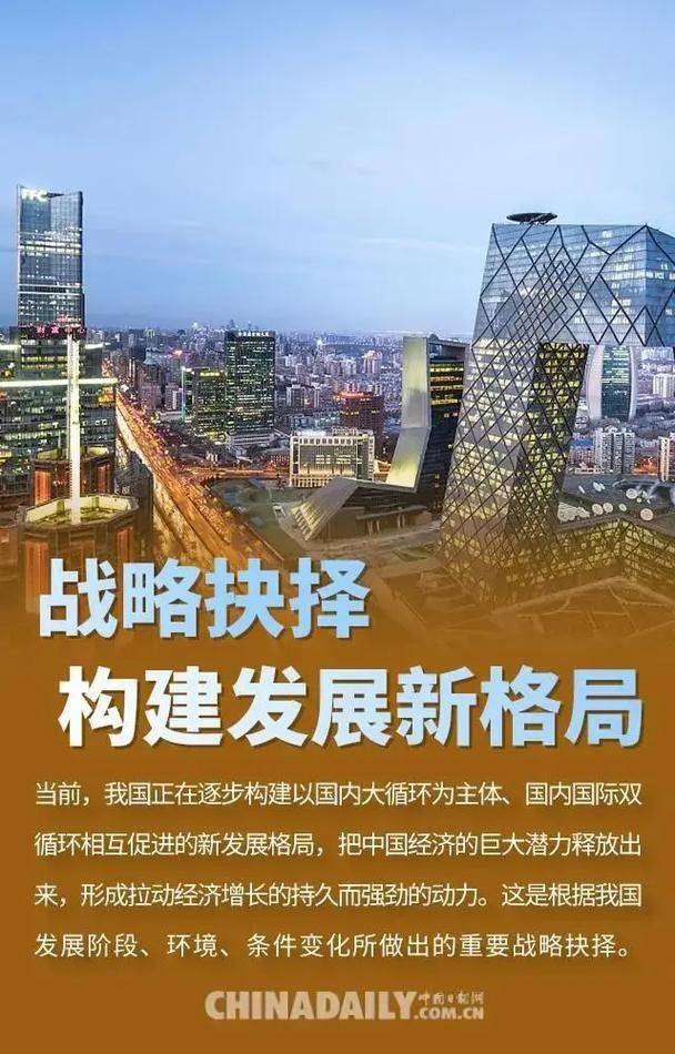 数字经济促国内大循环 伊对开辟2.4亿人恋爱社交市场