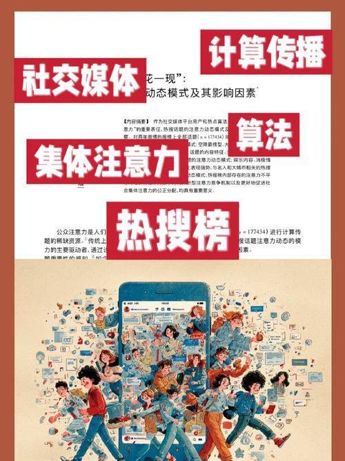 中国各大社交行业网站排名