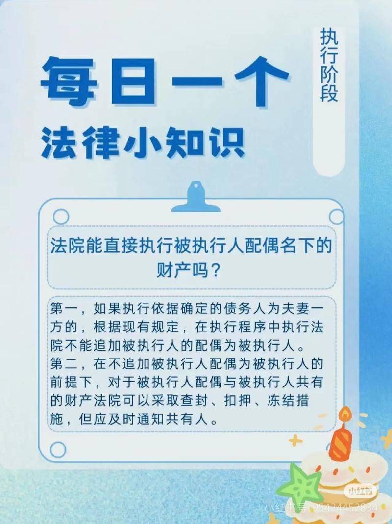 青少年法律知识普及
