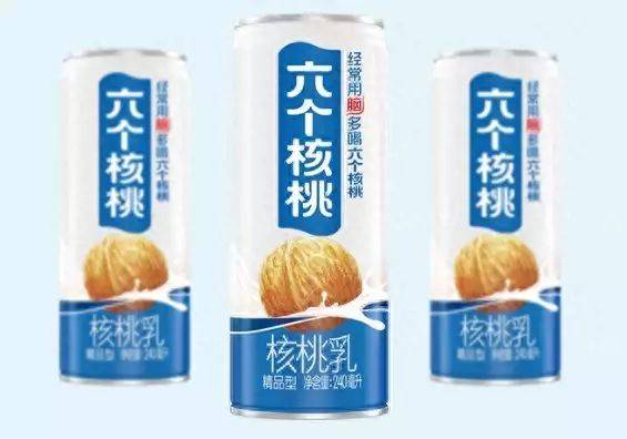 Six walnuts