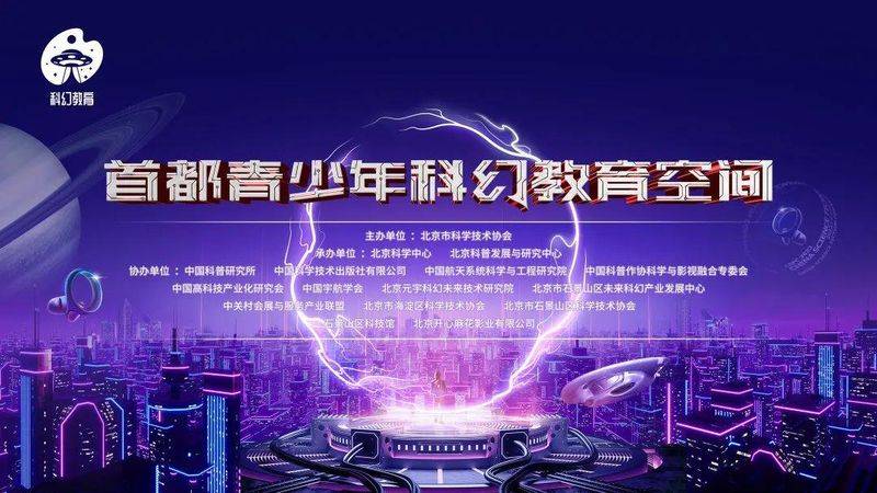 伪3d全息投影原理