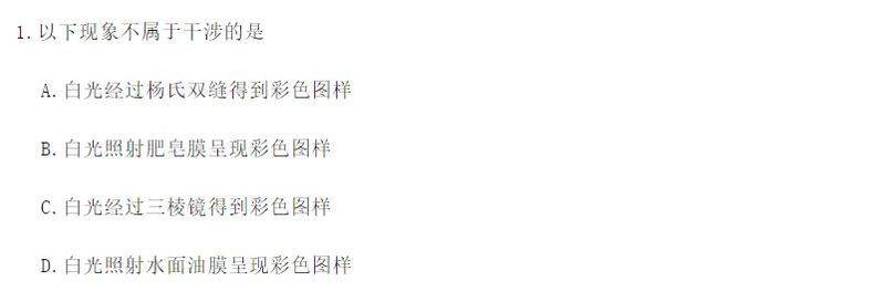 伪3d全息投影原理