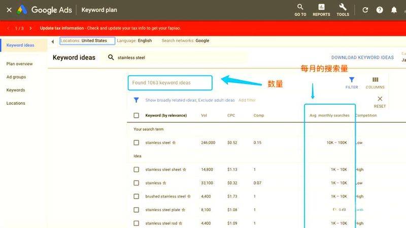 seo页面优化方法