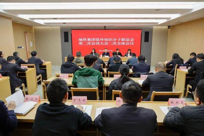 党外知识分子联谊会标志