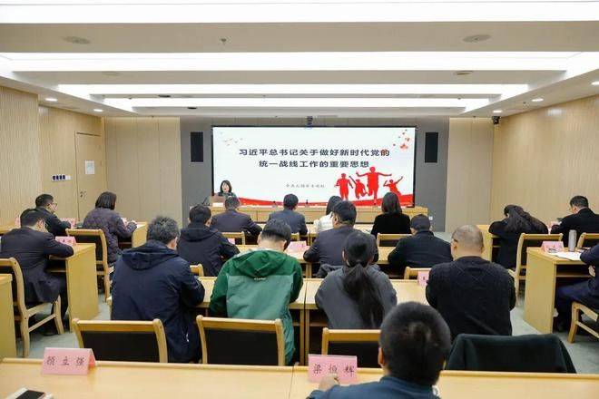 党外知识分子联谊会标志