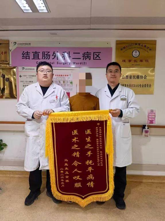 治疗直肠癌费用