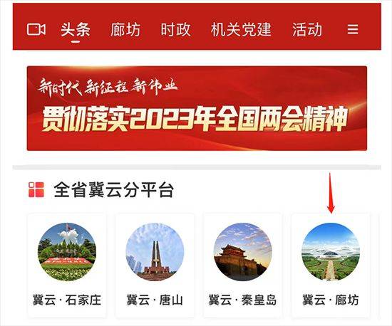 国家安全法知识问答