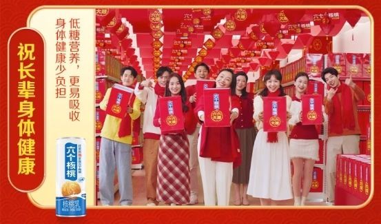 养元六个核桃价格