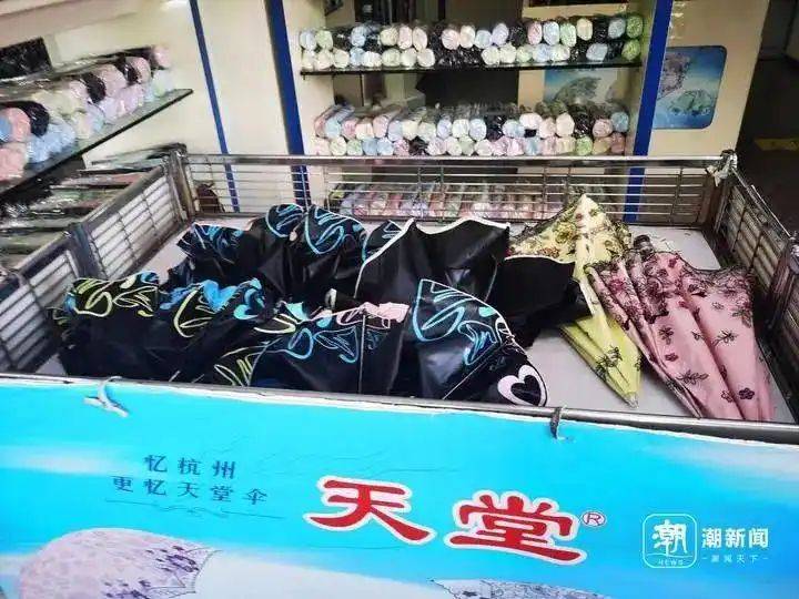 天堂伞维修 上海