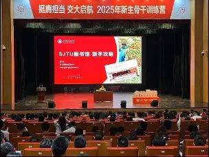 上海教育资源库知识管理研究