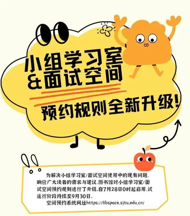 上海教育资源库知识管理研究