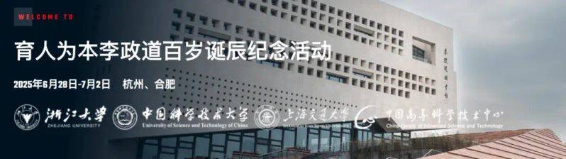 上海教育资源库知识管理研究