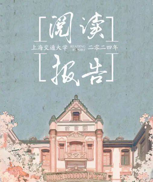 上海教育资源库知识管理研究