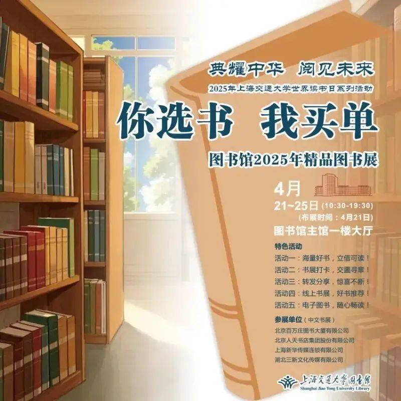 上海教育资源库知识管理研究