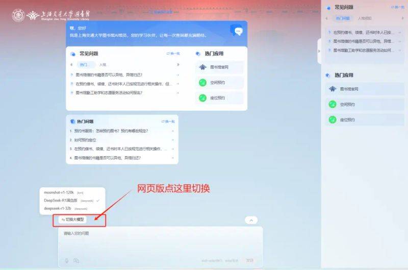 上海教育资源库知识管理研究