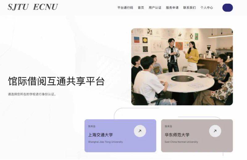 上海教育资源库知识管理研究