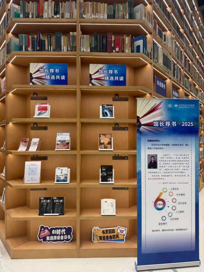 上海教育资源库知识管理研究