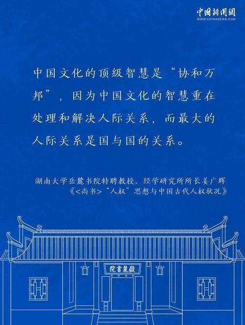 外知识分子的责任