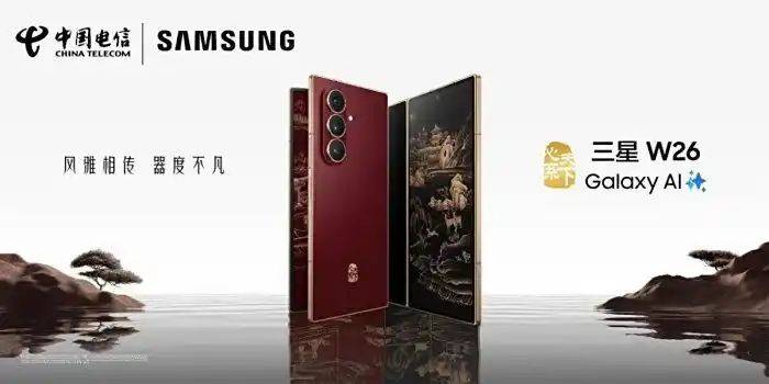 三星w2026报价多少饯