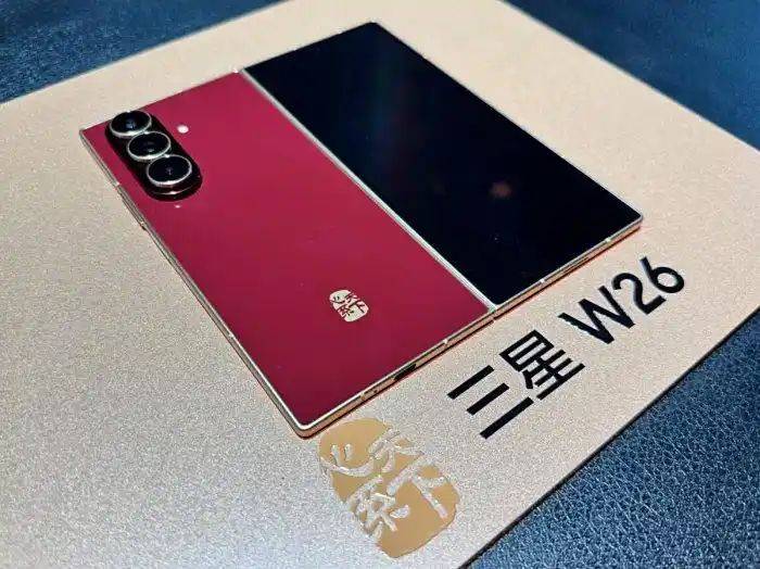 三星w2026报价多少饯