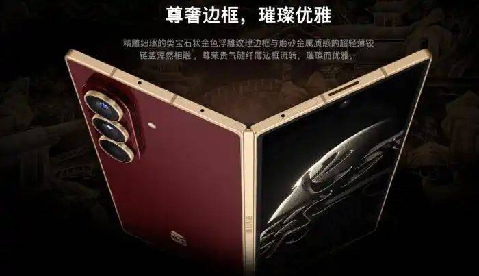 三星w2026报价多少饯