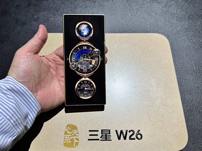 三星w2026报价多少饯