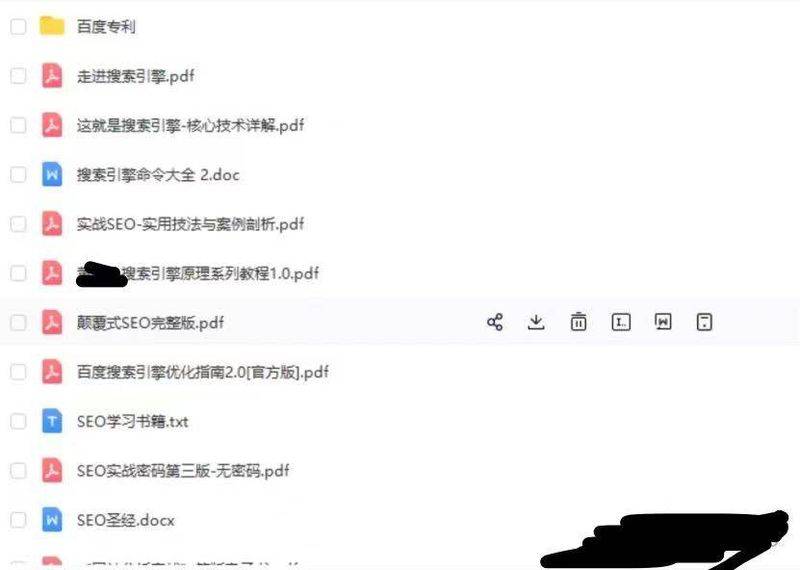 适合做seo关键词