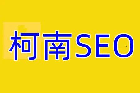 适合做seo关键词