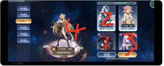 奥奇传说经验塔