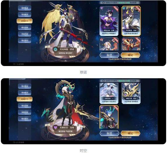 奥奇传说经验塔