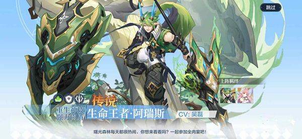 奥奇传说经验塔