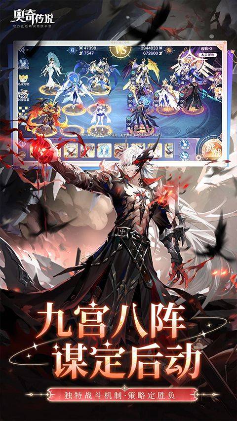 奥奇传说经验塔