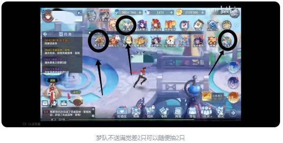 奥奇传说经验塔