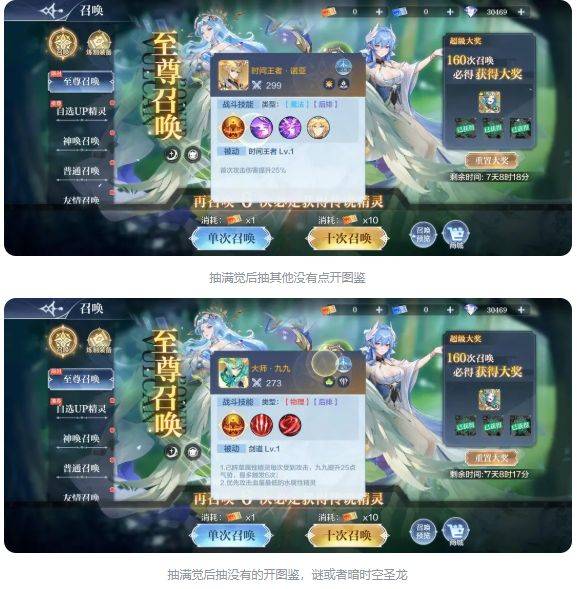 奥奇传说经验塔