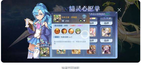 奥奇传说经验塔