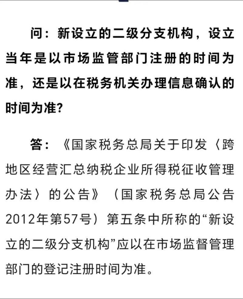 济南知识产权代理公司