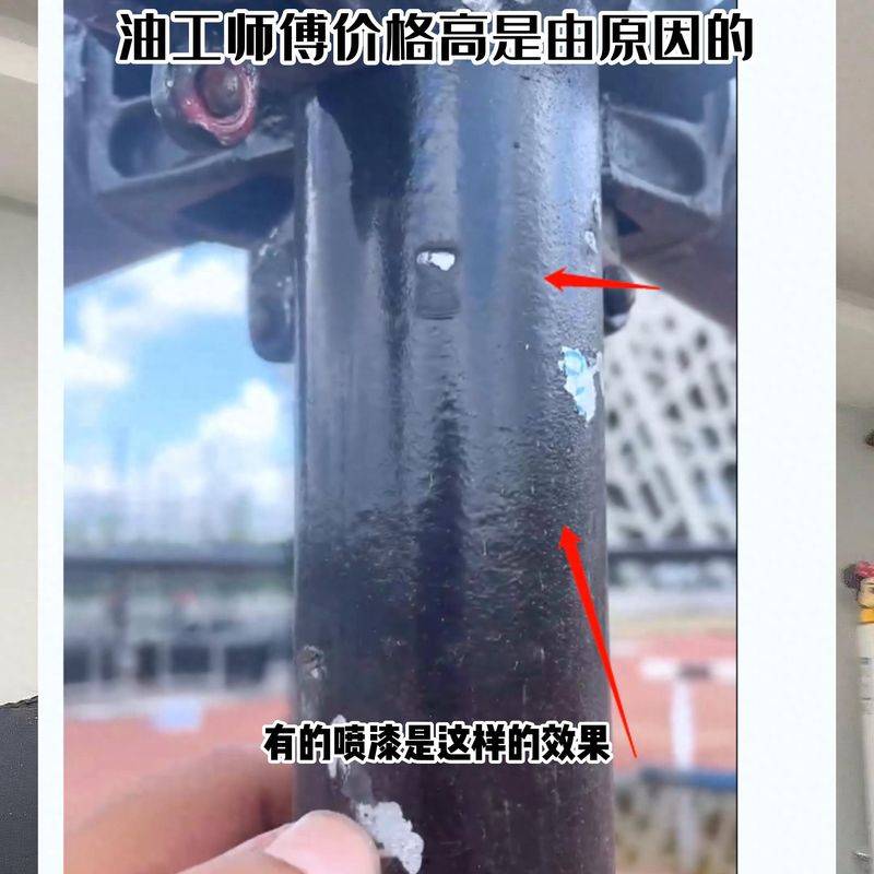 重庆装修漆工报价